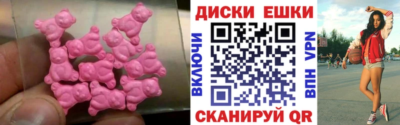 Экстази MDMA  блэк спрут рабочий сайт  Билибино  дарнет шоп 