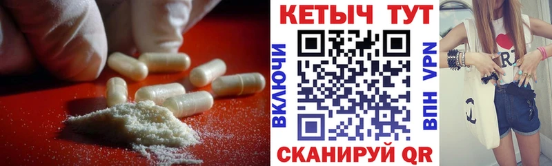 Кетамин ketamine  Билибино 