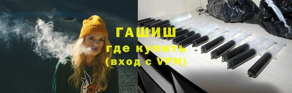молекула духа Алексин