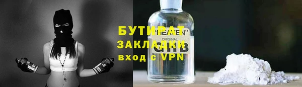 молекула духа Алексин