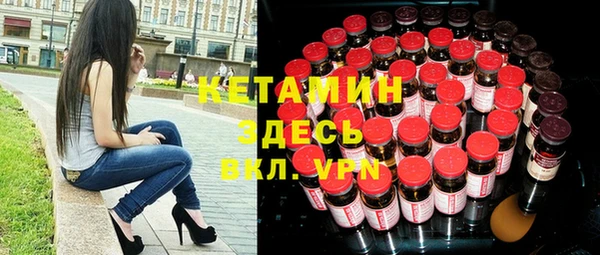 молекула духа Алексин