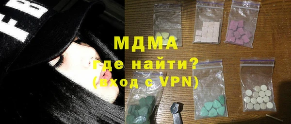 молекула духа Алексин