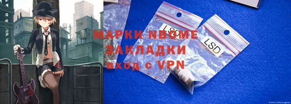 марки lsd Алзамай