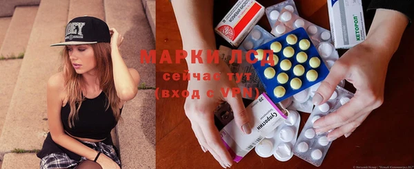 молекула духа Алексин