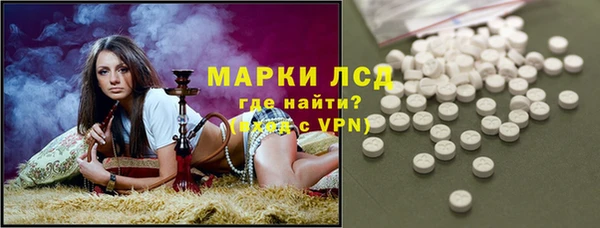 молекула духа Алексин