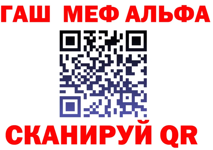Alpha-PVP Crystall как войти площадка мега Билибино