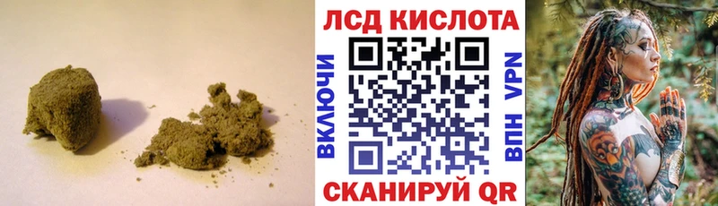 ЛСД экстази кислота  Билибино 