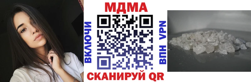 маркетплейс клад Билибино МДМА молли