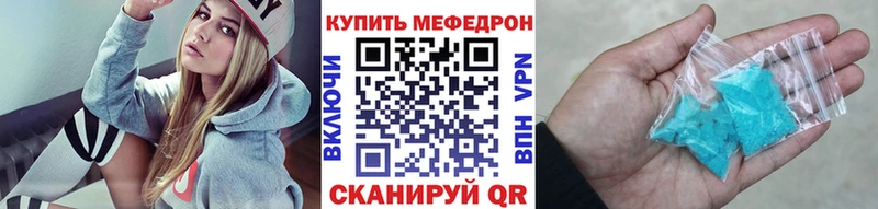 Мефедрон mephedrone  наркошоп  Билибино 