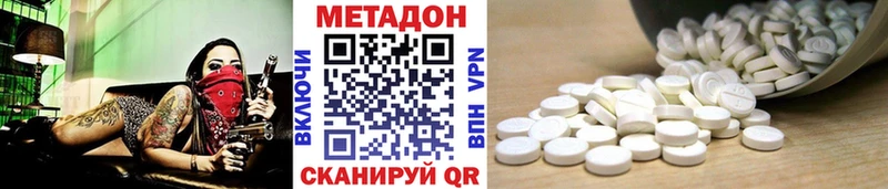 мориарти состав  ОМГ ОМГ как зайти  Билибино  МЕТАДОН VHQ 