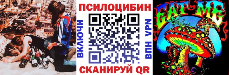 магазин продажи мега зеркало Псилоцибиновые грибы Magic Shrooms Билибино